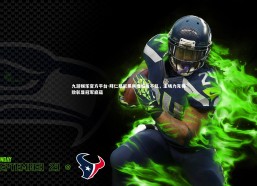 九游娱乐官方平台-拜仁慕尼黑再度临危不乱，主场力克强敌彰显冠军底蕴