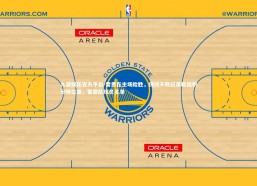 九游娱乐官方平台-雷恩在主场险胜，保持不败纪录稳固积分榜位置，雷恩队球员名单