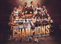 九游娱乐官方平台-利物浦低谷依旧，自2021年2月以来首次英超四连败，复兴之路漫漫