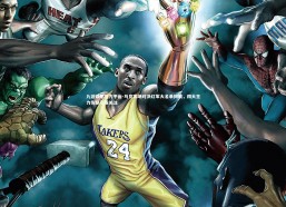 九游娱乐官方平台-马竞客场对决红军大名单揭晓，四大主力伤缺引发关注