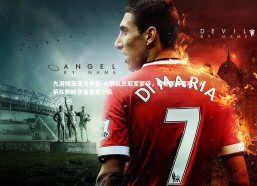 九游娱乐官方平台-火箭队总冠军梦碎，哈登即将离队，火箭队的哈登会去那个队