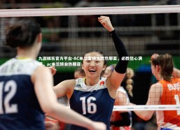 九游娱乐官方平台-AC米兰客场大胜热那亚，必胜信心满满，ac米兰转会热那亚