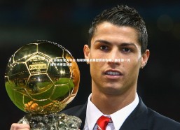 九游娱乐官方平台-加斯佩里尼展望转会市场，俱乐部一月操作将更显从容