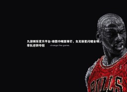 九游娱乐官方平台-绿茵巾帼显锋芒，女足新星闪耀全场，率队逆转夺冠