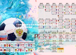 九游娱乐官方平台-山东男篮外援哈里斯合同期满未续约 已搭乘飞机返回美国