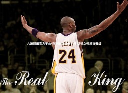 九游娱乐官方平台-克罗地亚战魂不灭 坚韧之师昂首晋级