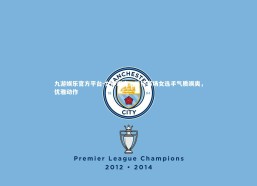 九游娱乐官方平台-女神飒爽：田径赛场女选手气质飒爽，优雅动作