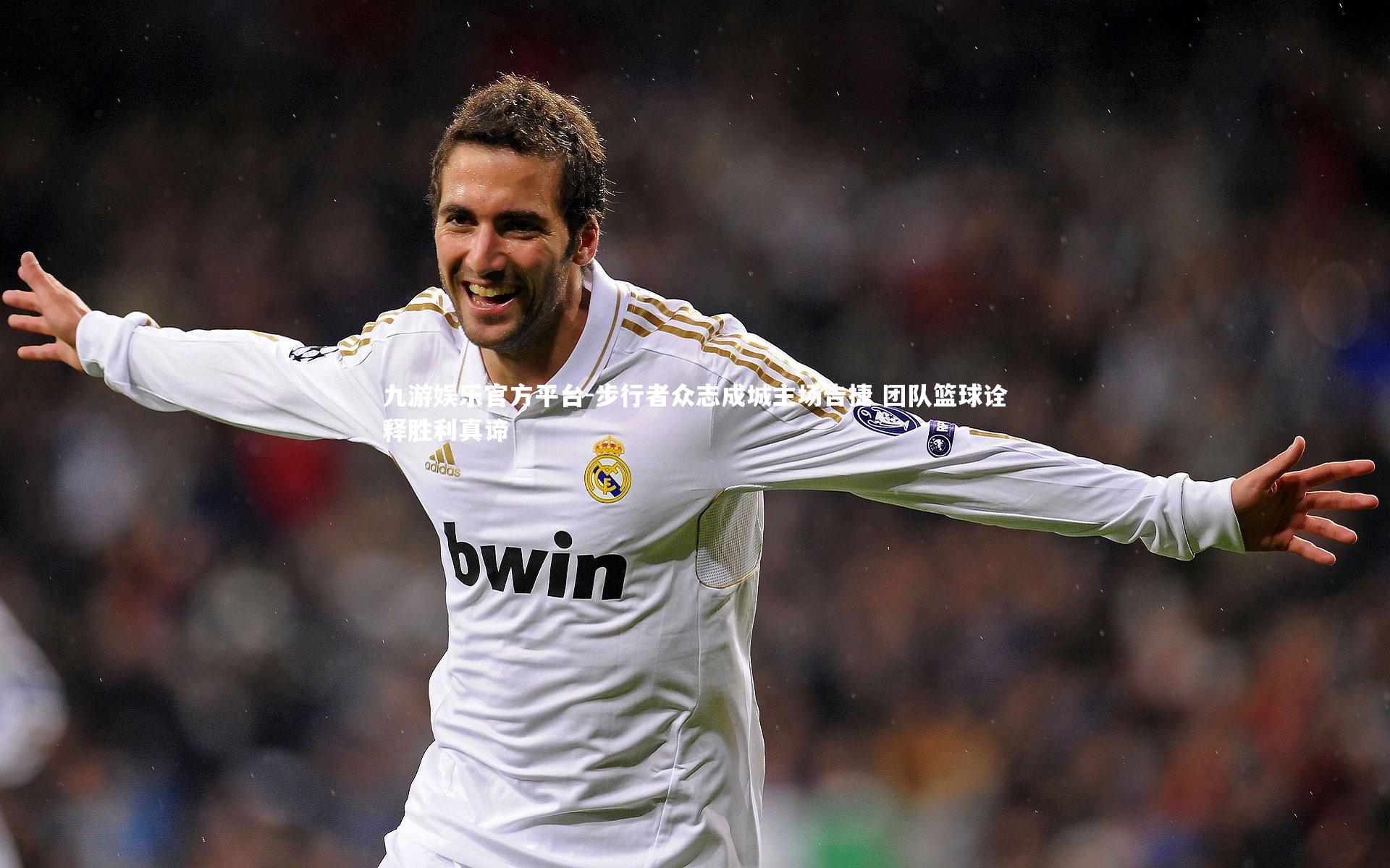 步行者众志成城主场告捷 团队篮球诠释胜利真谛